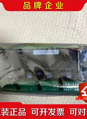 SAM+BIM2200模块 议价