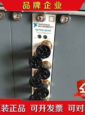 NIPXIE-6674T功能都是好的需要的朋友联系询价! 议价