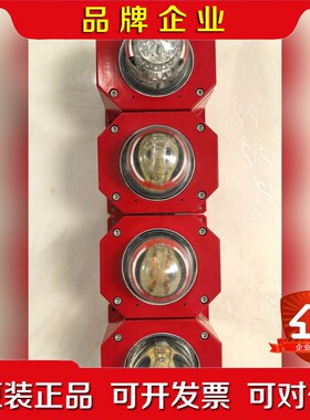 MEDC原装进口防爆报警灯 SL54 U.K. NG 议价