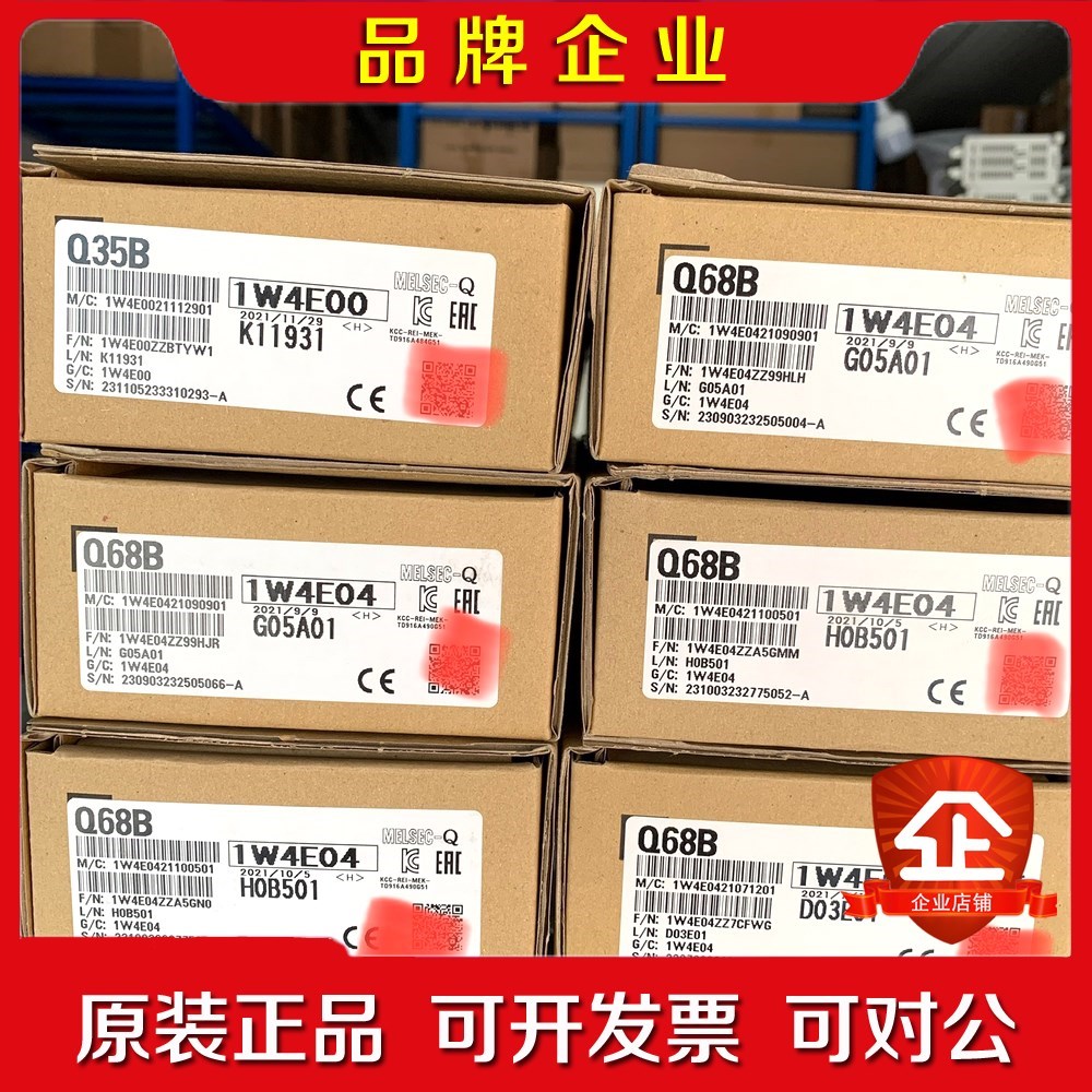 三菱Q68B原装假一赔十放心购买! 议价