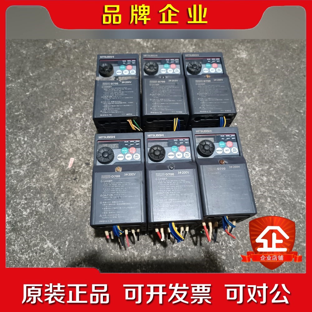 原装三菱D700变频器FR-D720-0.75K0. 议价