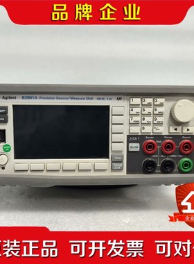 Agilent安捷伦B2901A 议价
