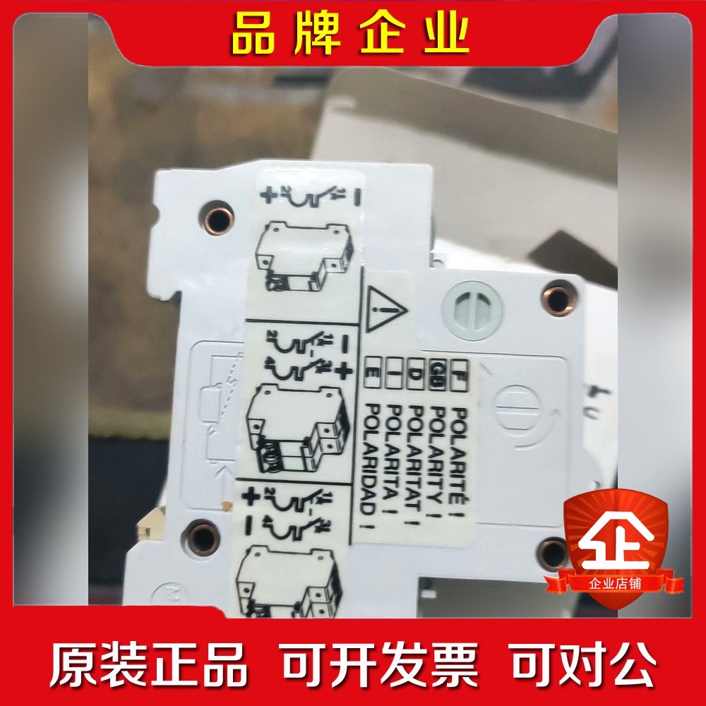 梅兰日兰直流断路器C2H-DCC6 议价