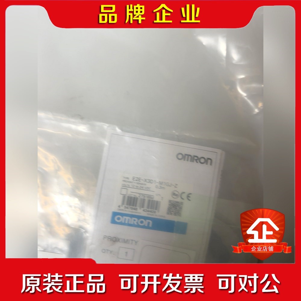 E2E-XD1-M1GJ-Z 0.M原装数量6个 议价