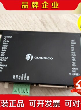 CUINSICO伺服系统转接模块实物拍摄包邮发 议价