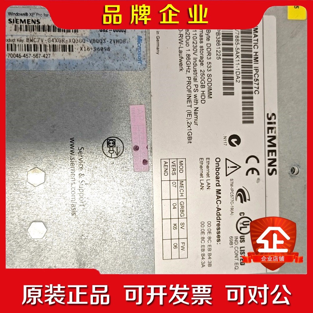 SIMATIC HMI IPC577C工业平板!型 议价