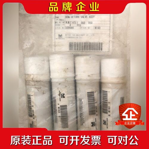 MITSUI E&S日本三井 6S50MC-CM7止回阀总 议价