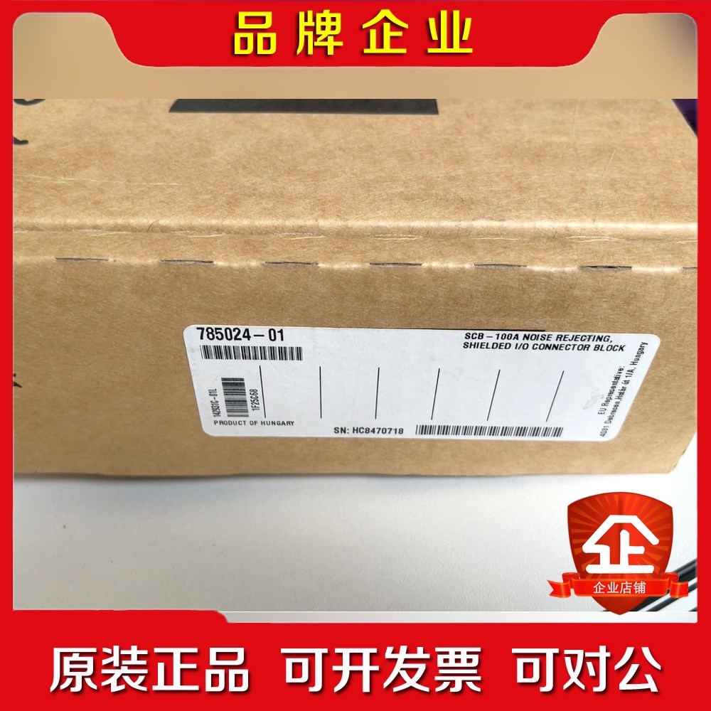 NI SCB-100A 接线盒 原装 议价