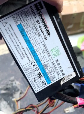 Seventeam 七盟 SST-450P-AM  6PX2 议价