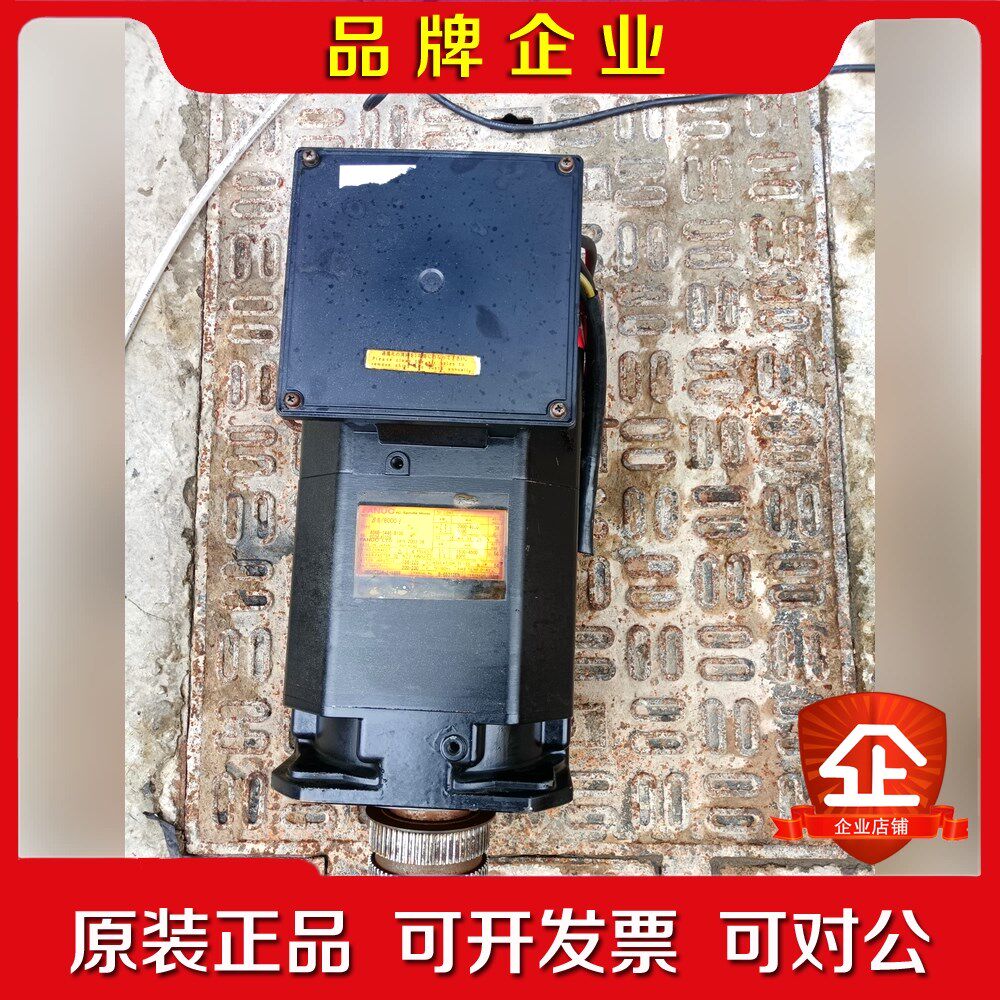 发那科主轴电机A06B-1446-B成色如图功能包好 议价