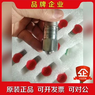 标价现货 786LF-500-4K 振动传感器Wilco 议价