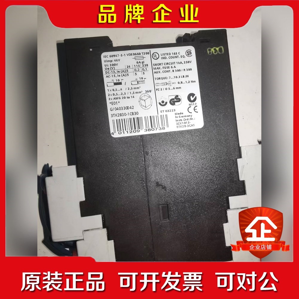 原装TK280-1CB0 议价