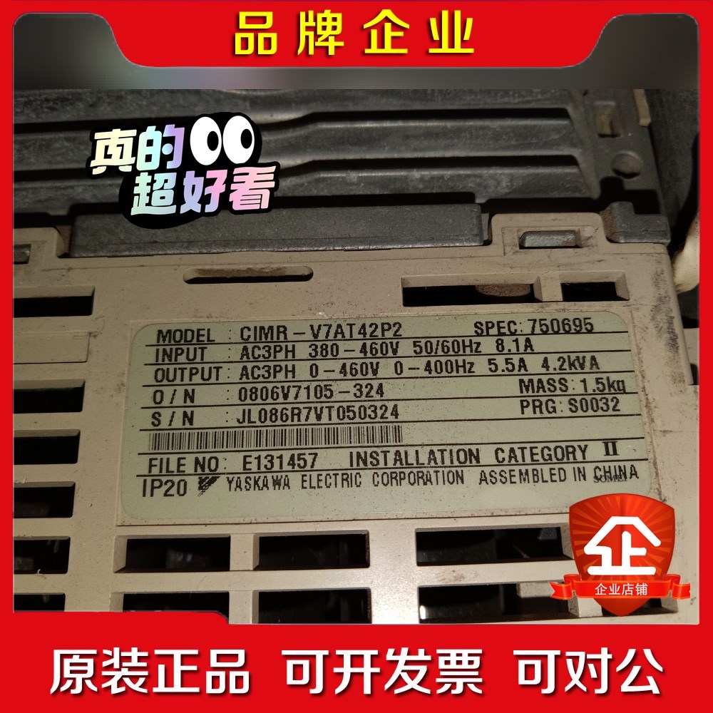 原装安川V7系列CIMR-V7AT42P2实物图拍摄包好 议价