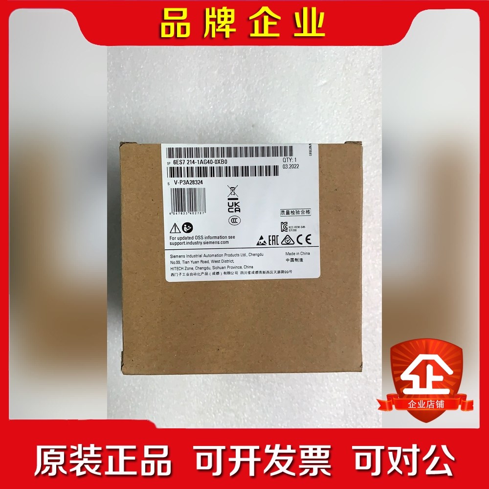 6ES7214-1AG40-0XB0数量二个202 议价