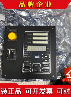 171197+HMI+PANEL++Man控制板 议价