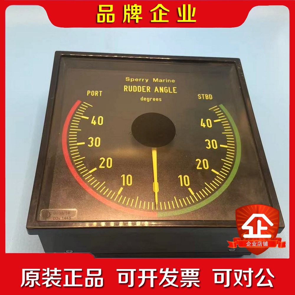SPERRY MARINE 船用舵角指示器 D3V1445 议价