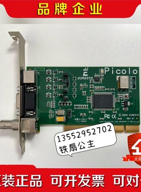 euresys picolo ss-3 94v-0 采集 议价