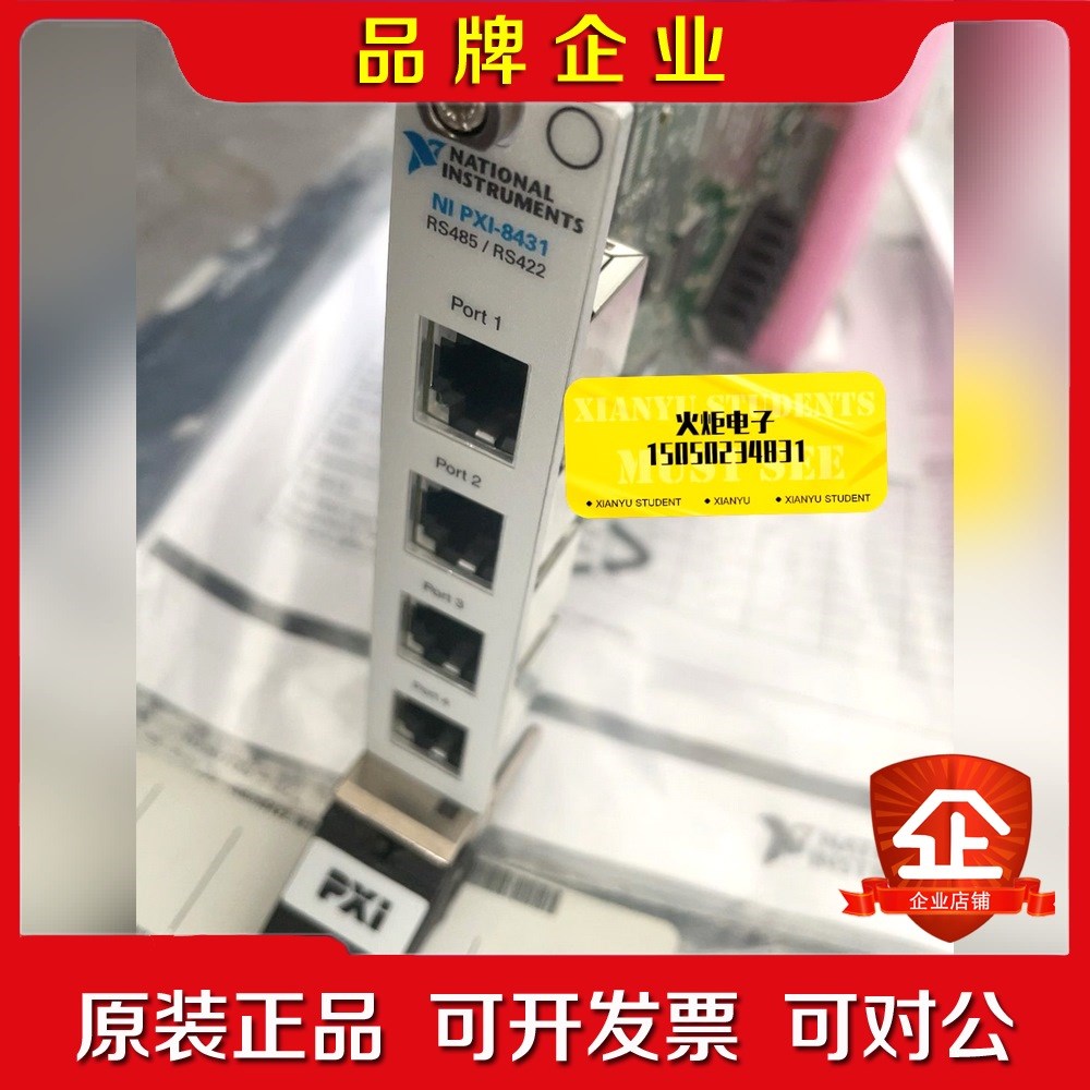 NI PXI-8431原装RS485RS422接口 议价