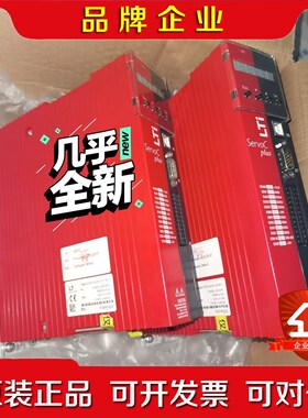 LUST 路斯特 SC54.0150.0012.0000.1 议价