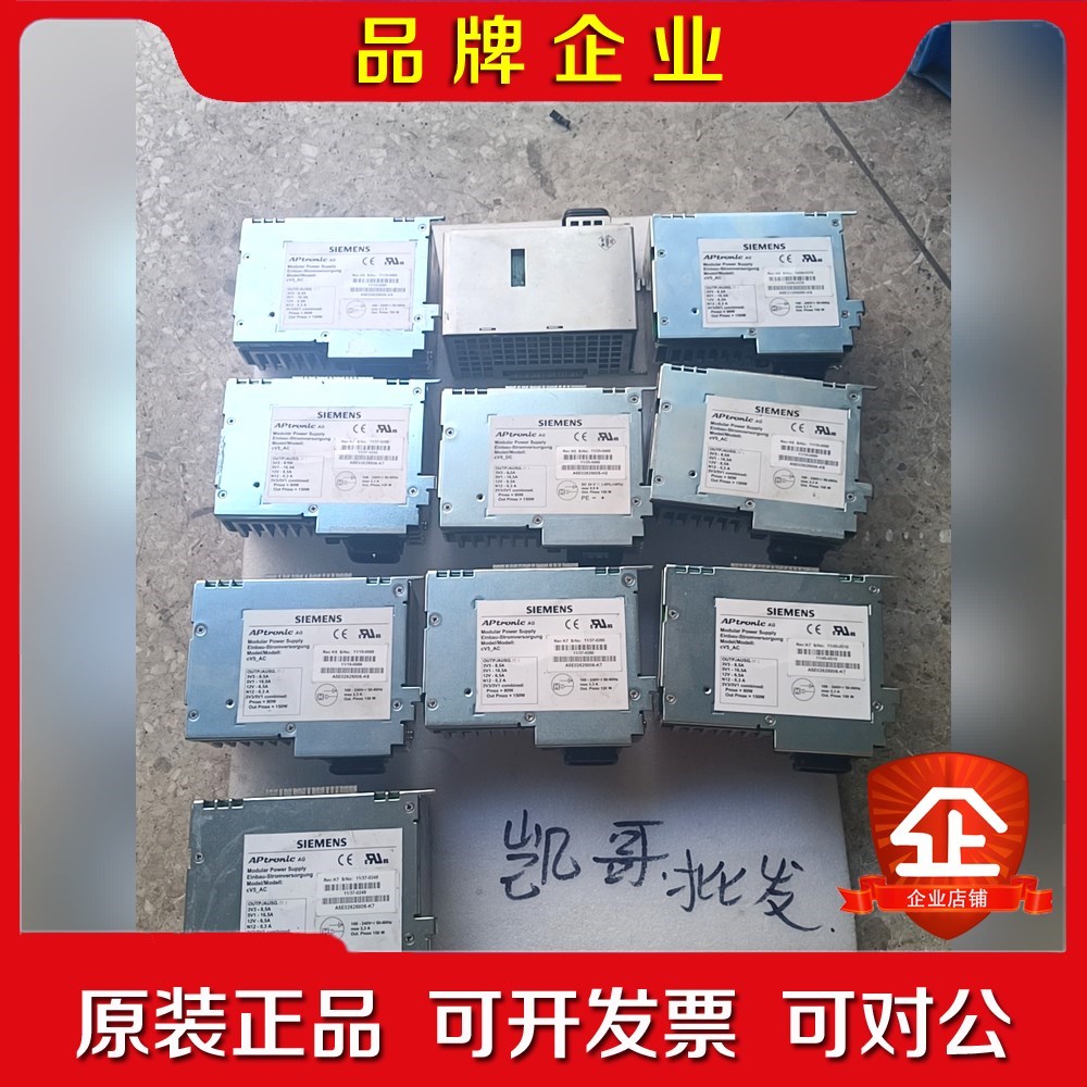 pcu50电源工控机电源CV AC cv5 ac 议价