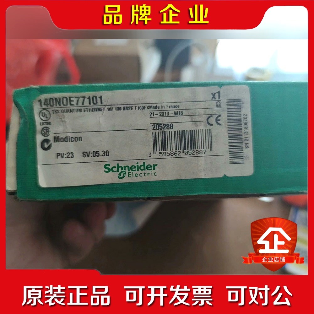 140NOE77101原装开封需要可以直接拍 议价