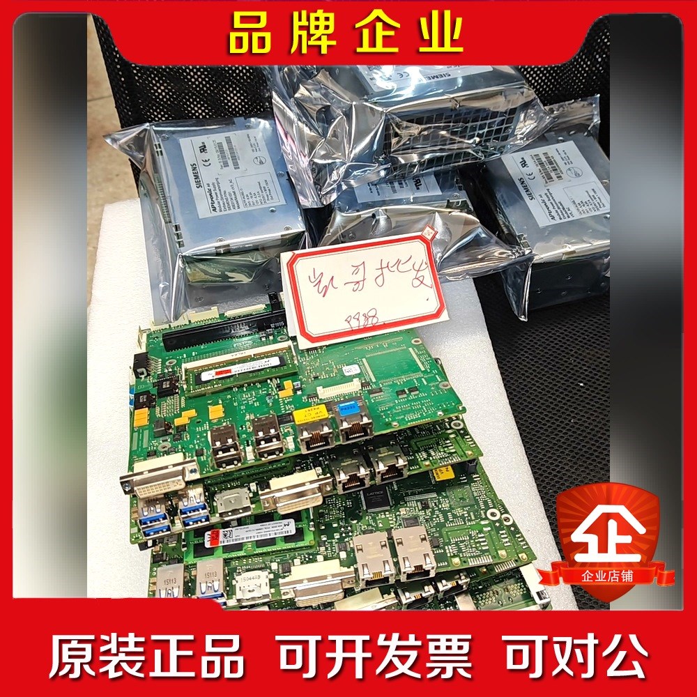 IPC577C主板全系主板477C各种配置主板 议价