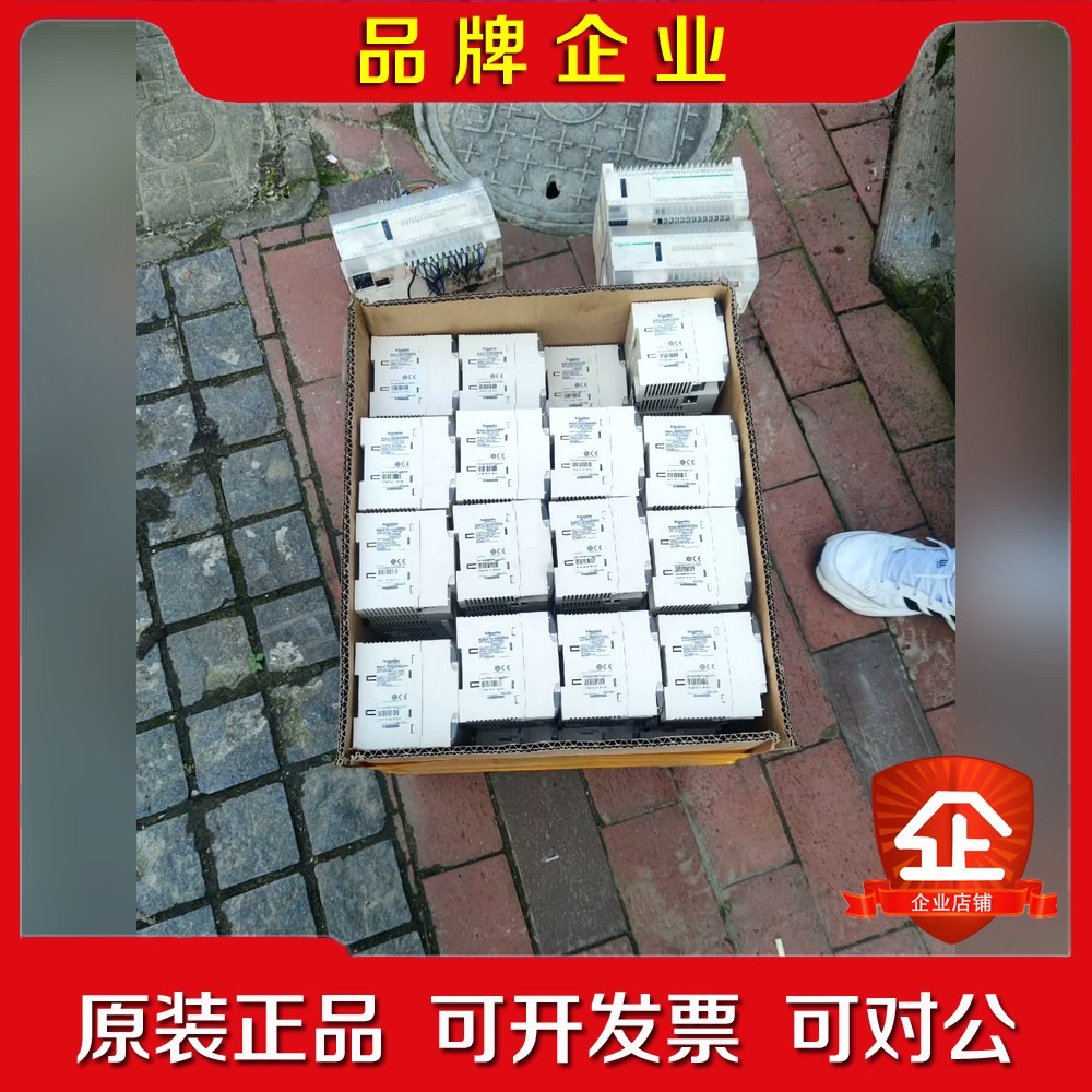 施耐德PLC控制器TM218LDA40DRN 400 议价