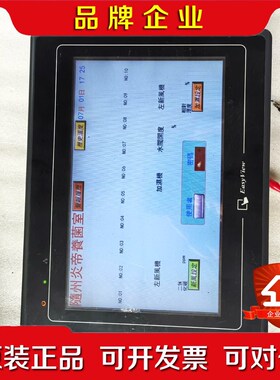 威纶触摸屏MT8i V2WN原装功能包好已店 议价