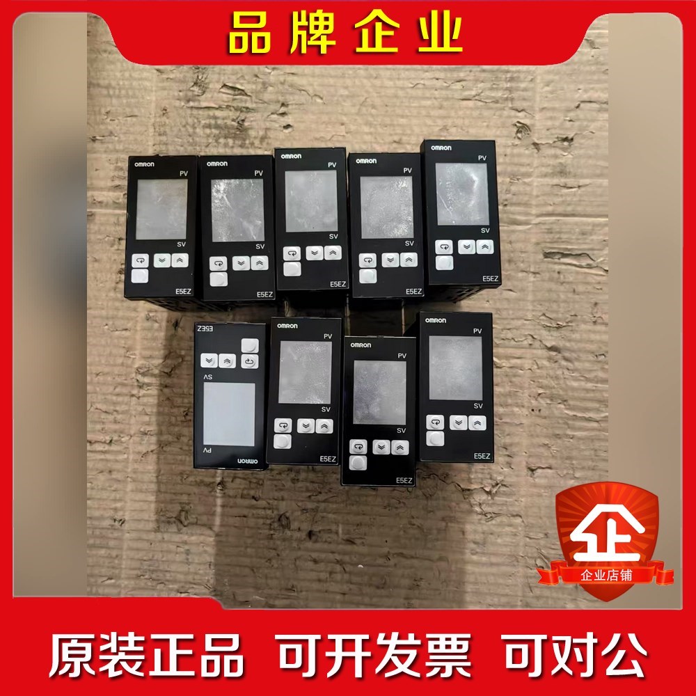 温控仪E5EZ-Q3T实物拍摄具体看图功能包 议价