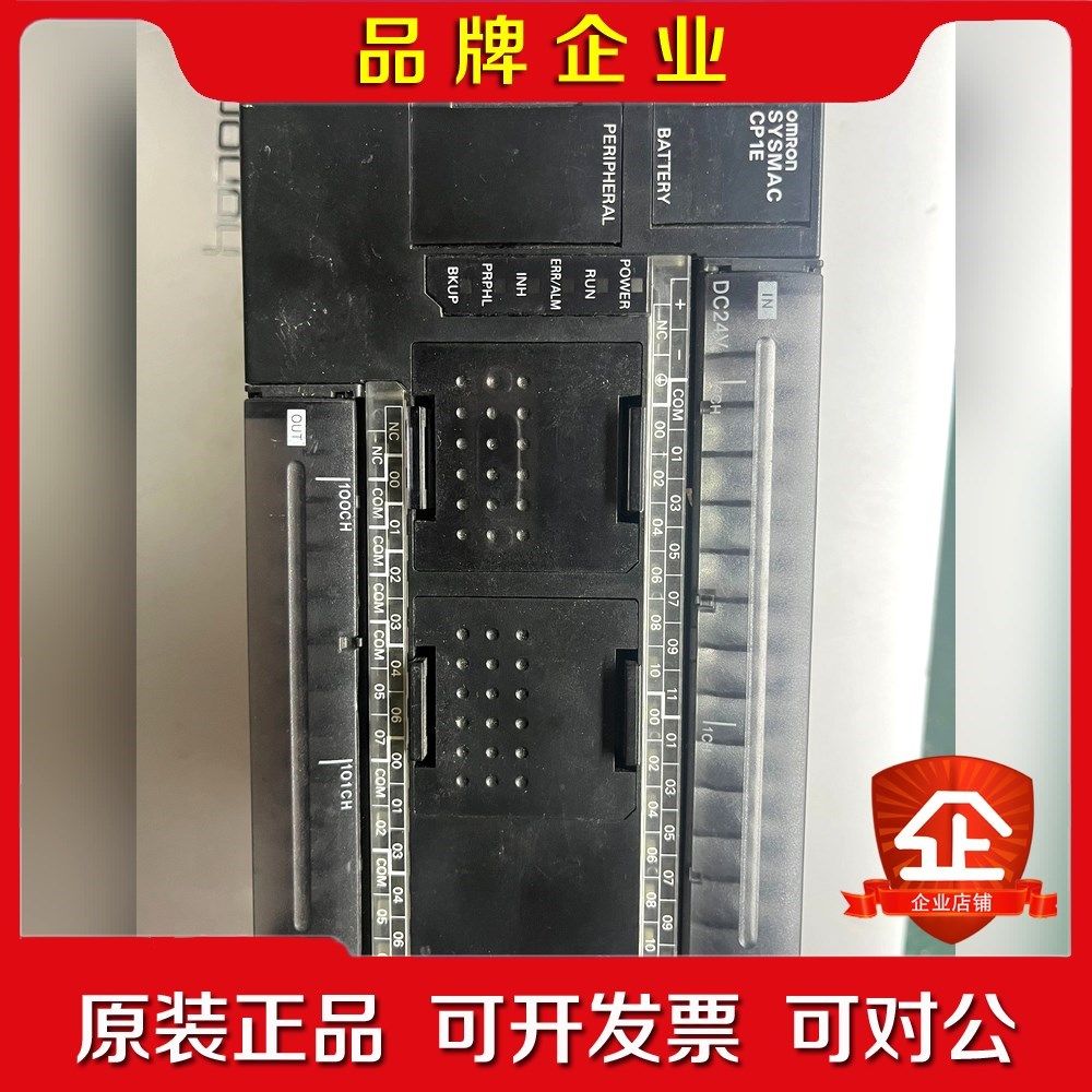 plc cp1e-n40dt-d功能完好成色如图 议价
