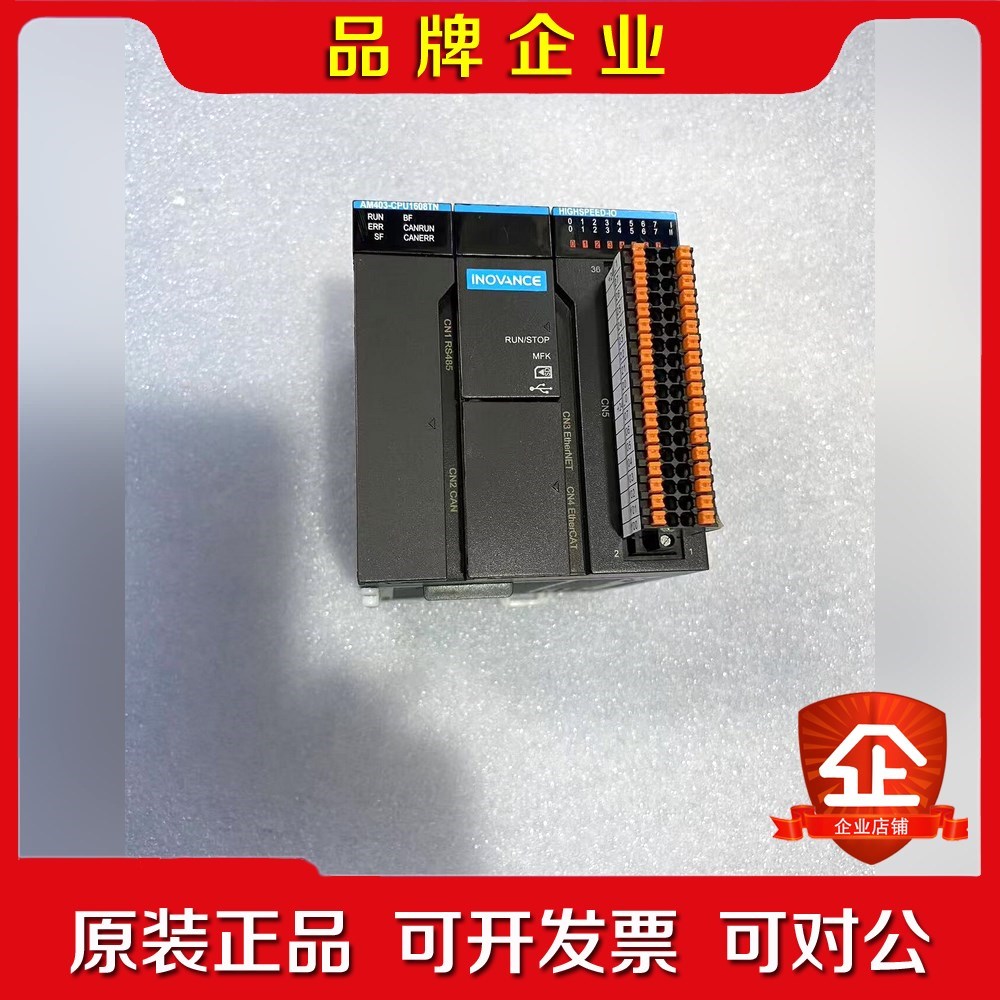 汇川可编程控制器模块SC403-CPU1608TN实物图 议价