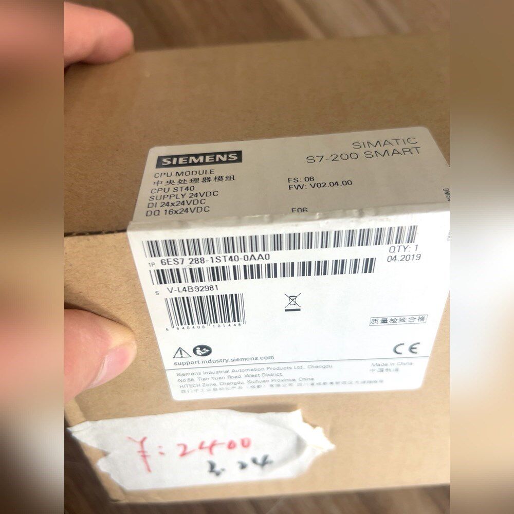 SIMATIC S7-200 SMART PLC模块 议价