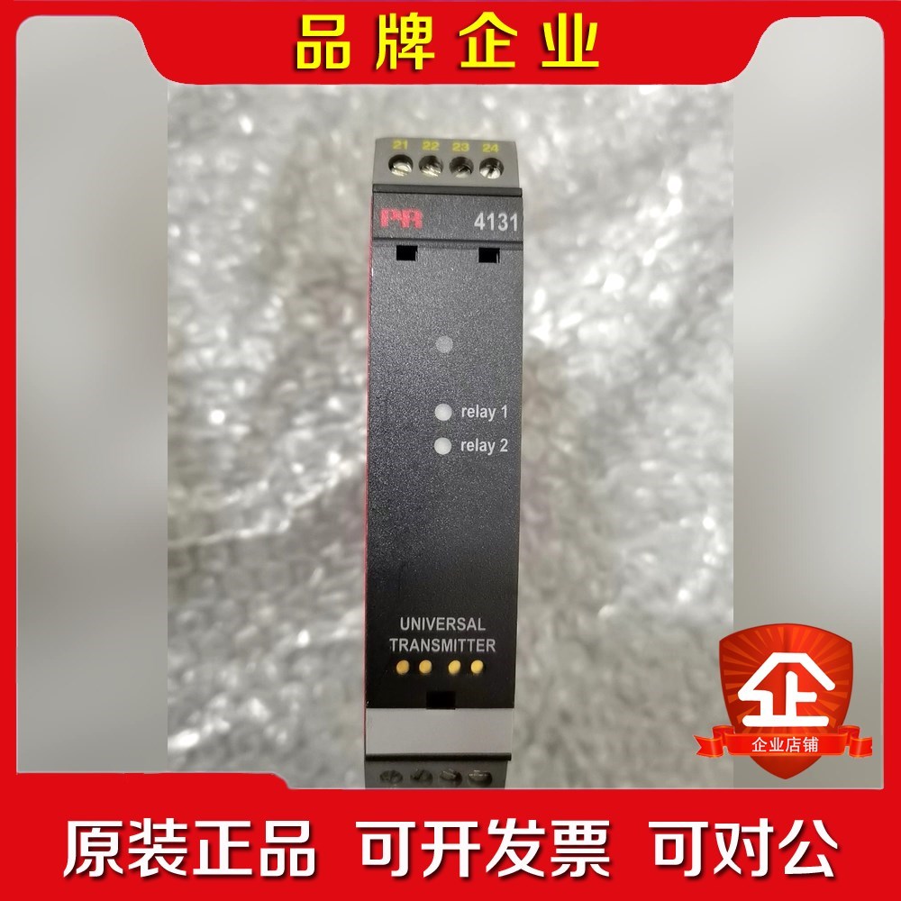 PR4131原厂现货可议价 议价