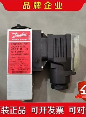 061B010466丹佛斯压力开关 议价