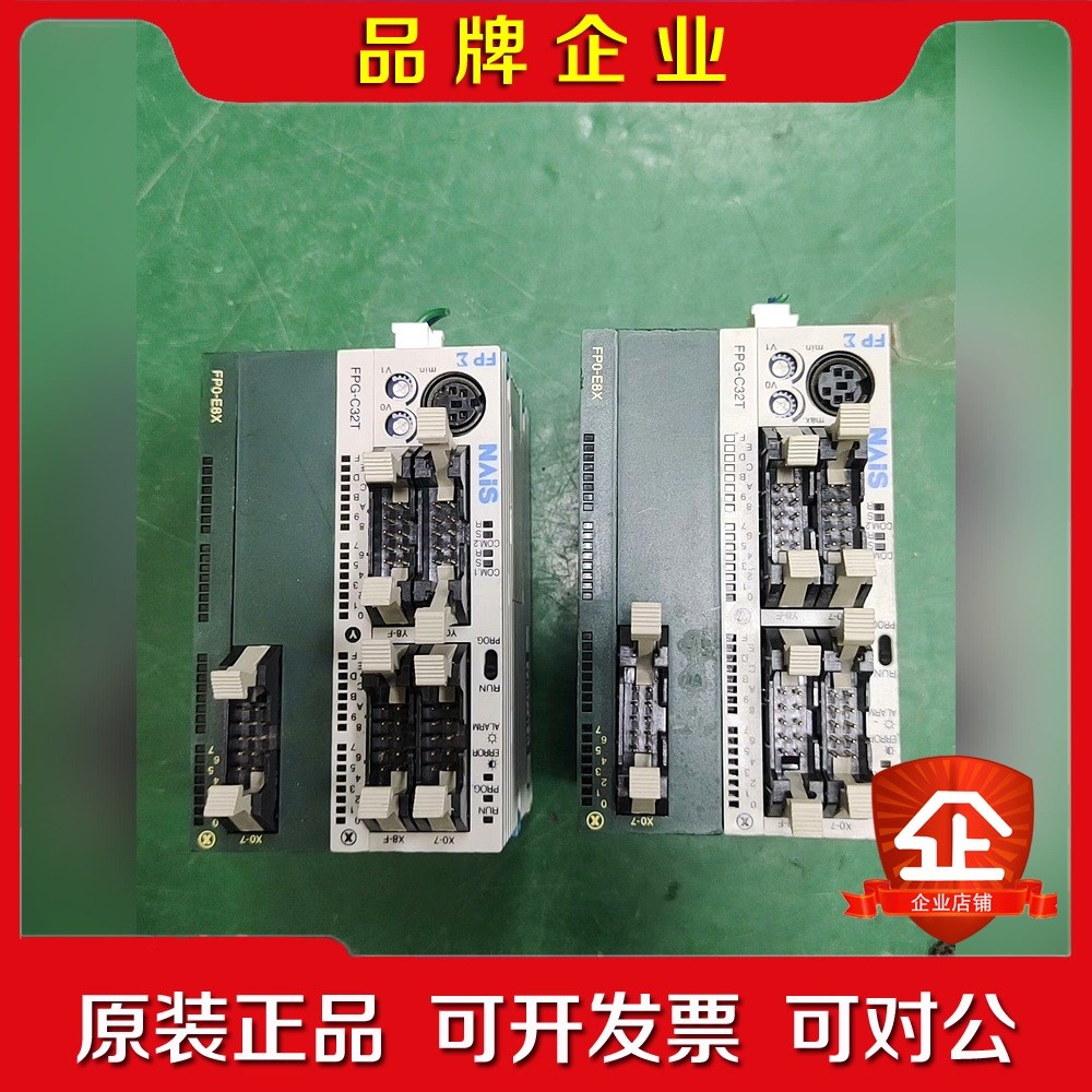 FPG-C2T加FPO-E8X标价为1套价格感兴趣 议价