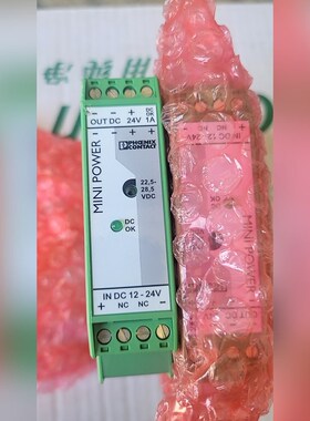菲尼克斯MINI-PS-12-24DC24DC1现货 议价