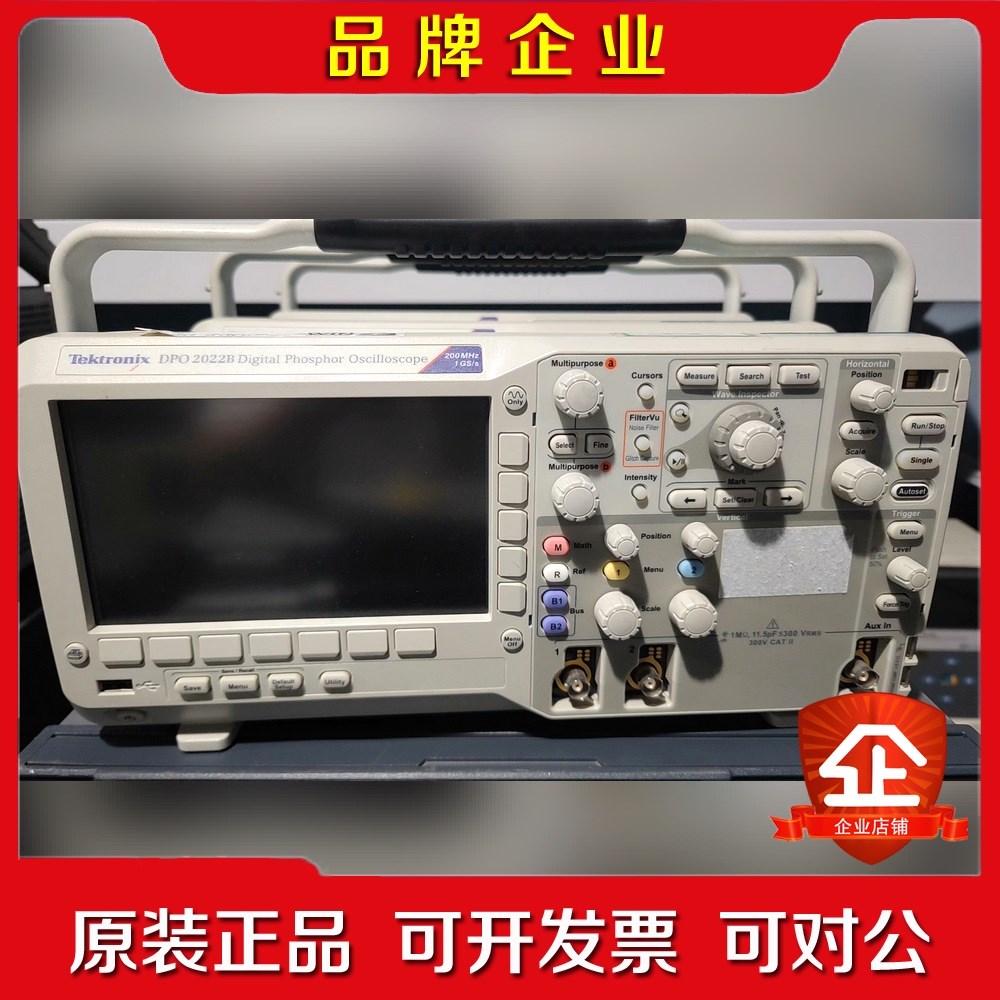 泰克 DPO2022B 示波器 议价