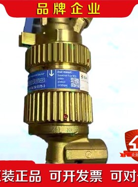 UNITOR 优利特 FLASHBACK ARRESTOR 议价