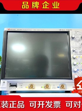 是德 MSOS604A 示波器 议价