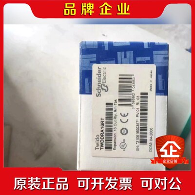 TWDDRA16RT原装 议价