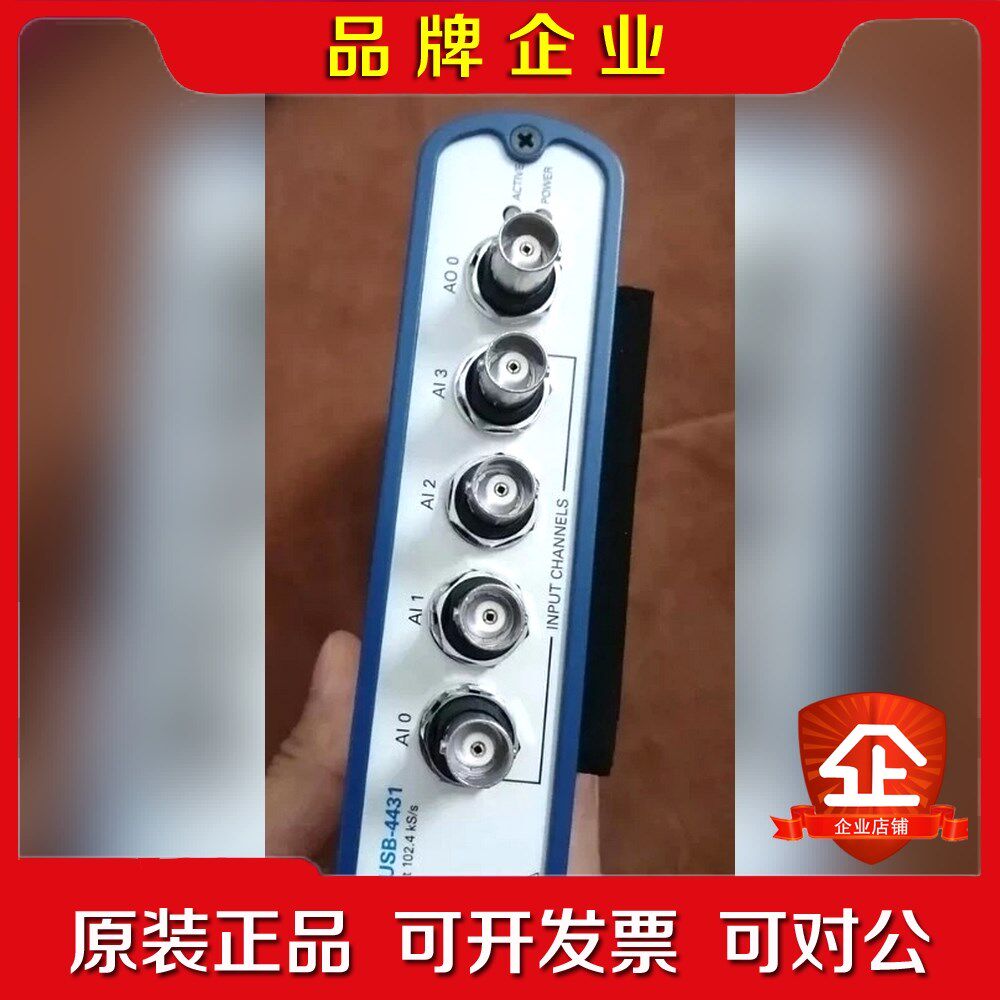 NI USB-4431 .USB-4432 的的 议价