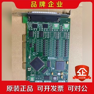 不议价直拍发货 6518 议价 PCI