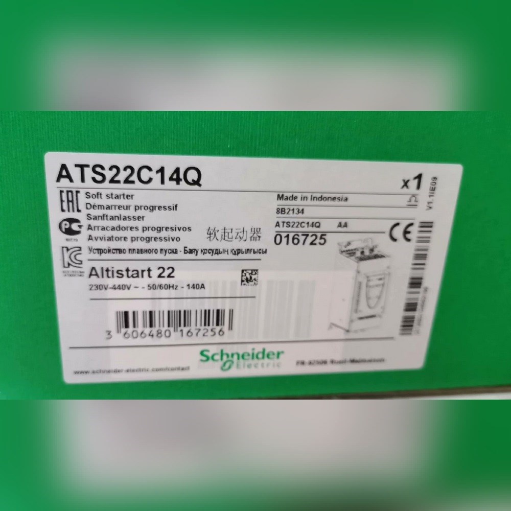 ATS22C14Q 原装 标价 议价