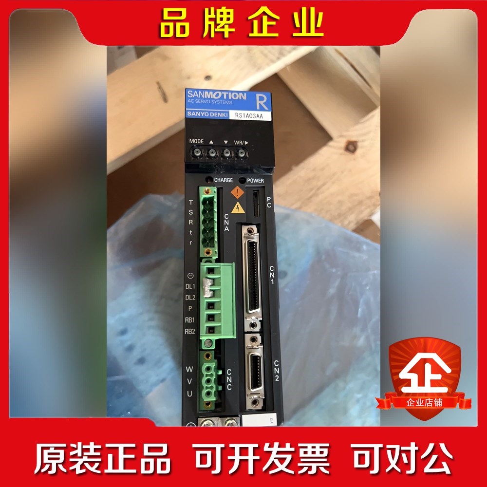 驱动器 RS1A03AA 原装货没包装甩 议价
