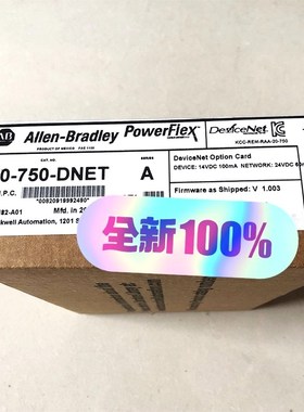 20-750-DNET 罗克韦尔 AB 议价