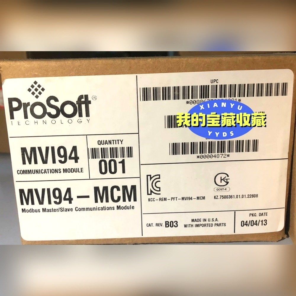 MVI94-MCM 原装 标价 议价