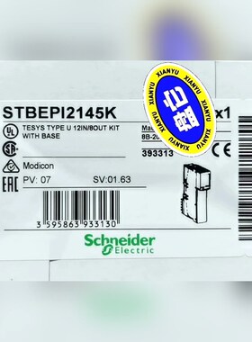 STBEPI2145K 原装 标价 议价