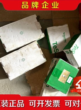 施耐德 LUB120+LUCA1XBL…LUB12+LU 议价