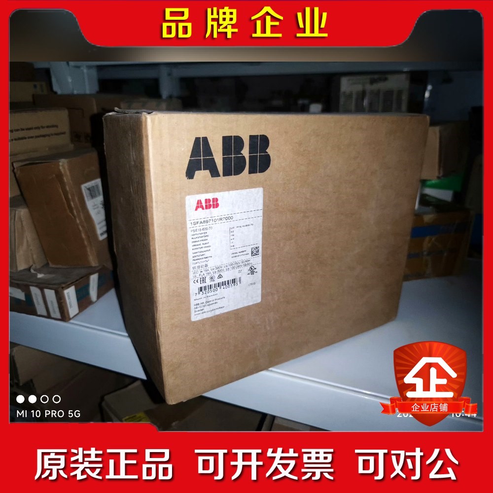 原装未拆封ABB软启动器PSE18-600-70现货 议价