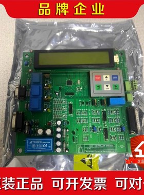 ICCP控制板+阴极保护控制板 议价